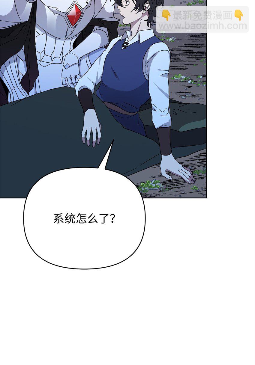 47 莫迪尔的癖好(1/2)-第47话