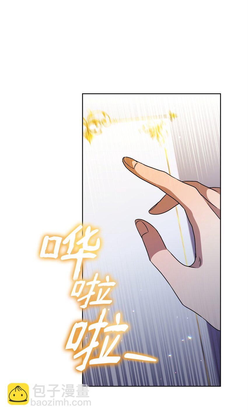 47 莫迪尔的癖好(1/2)-第47话