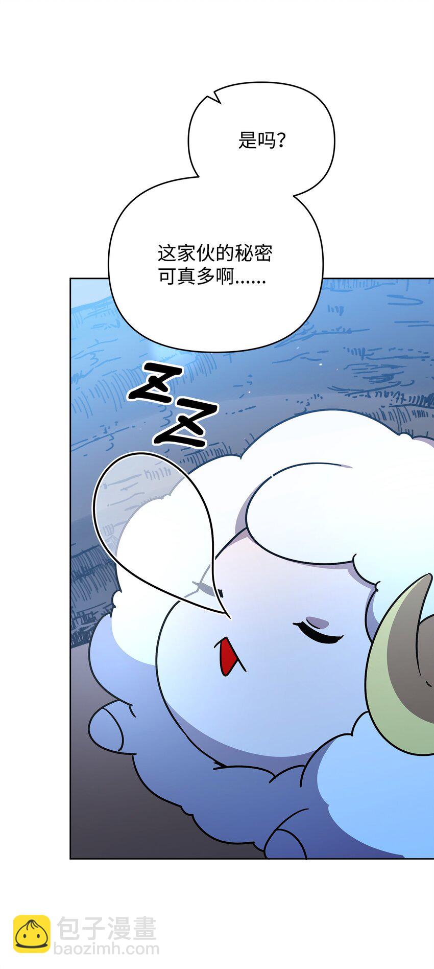 47 莫迪尔的癖好(1/2)-第47话