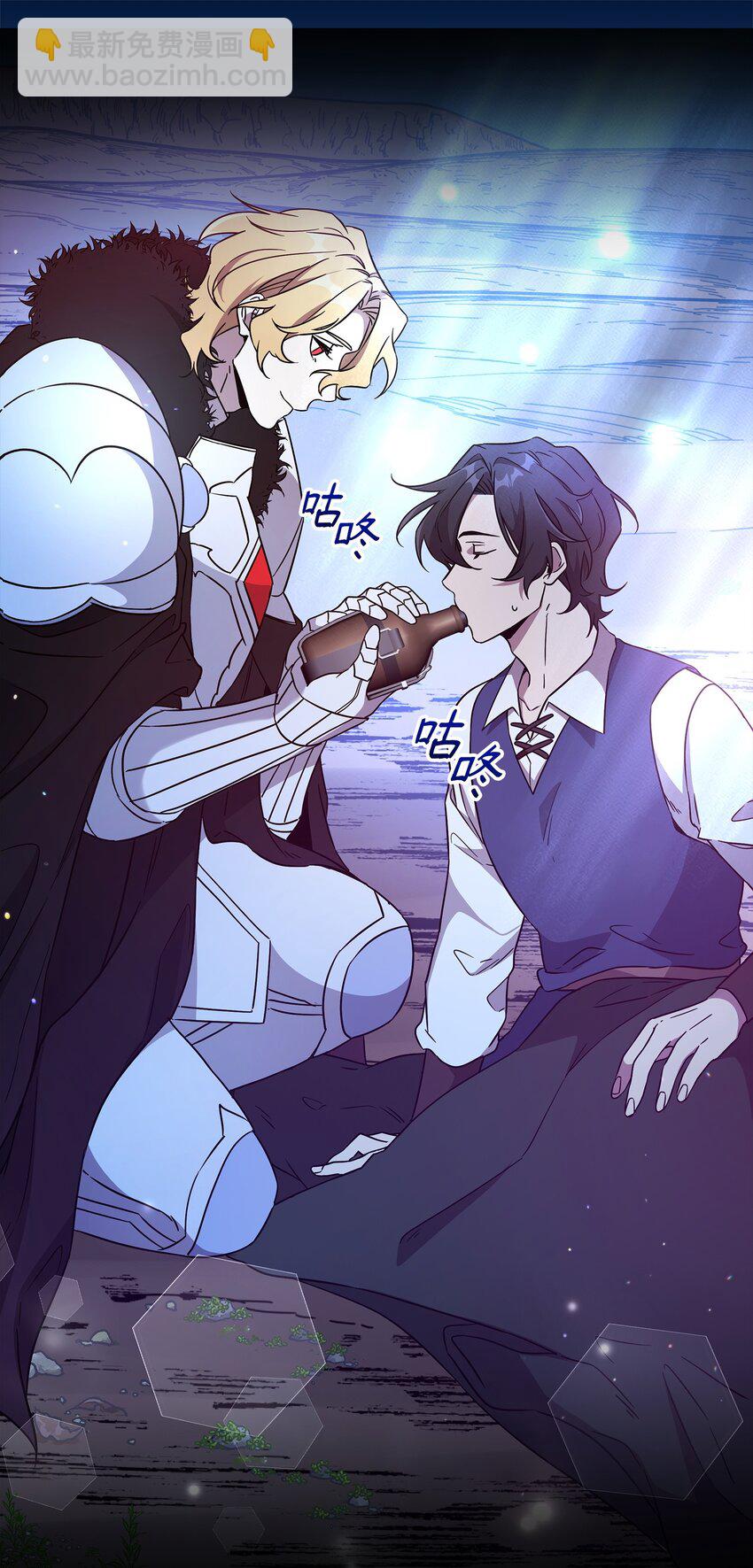 47 莫迪尔的癖好(1/2)-第47话