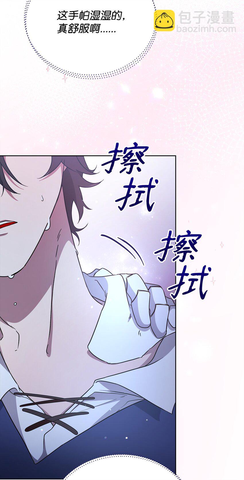 47 莫迪尔的癖好(1/2)-第47话