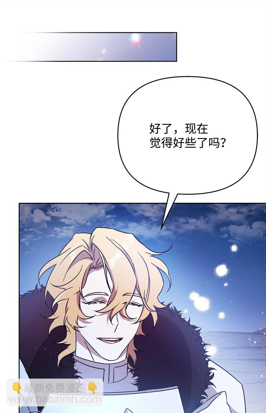 47 莫迪尔的癖好(1/2)-第47话