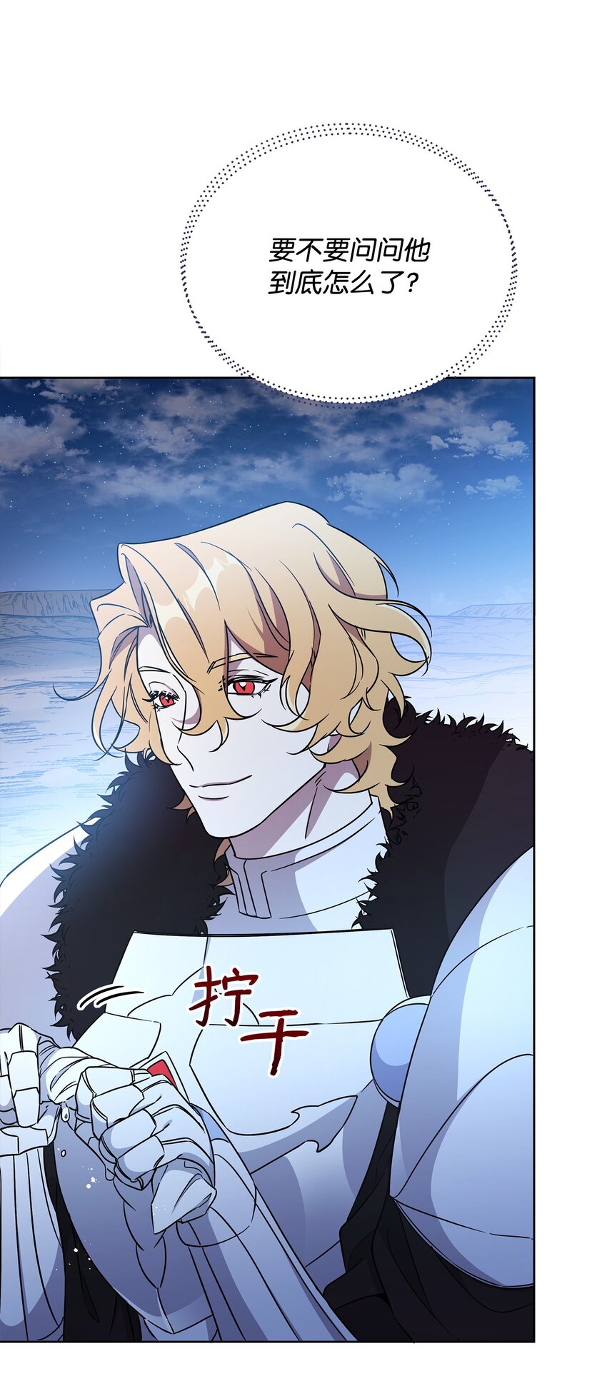 47 莫迪尔的癖好(1/2)-第47话