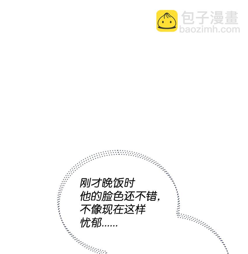 47 莫迪尔的癖好(1/2)-第47话