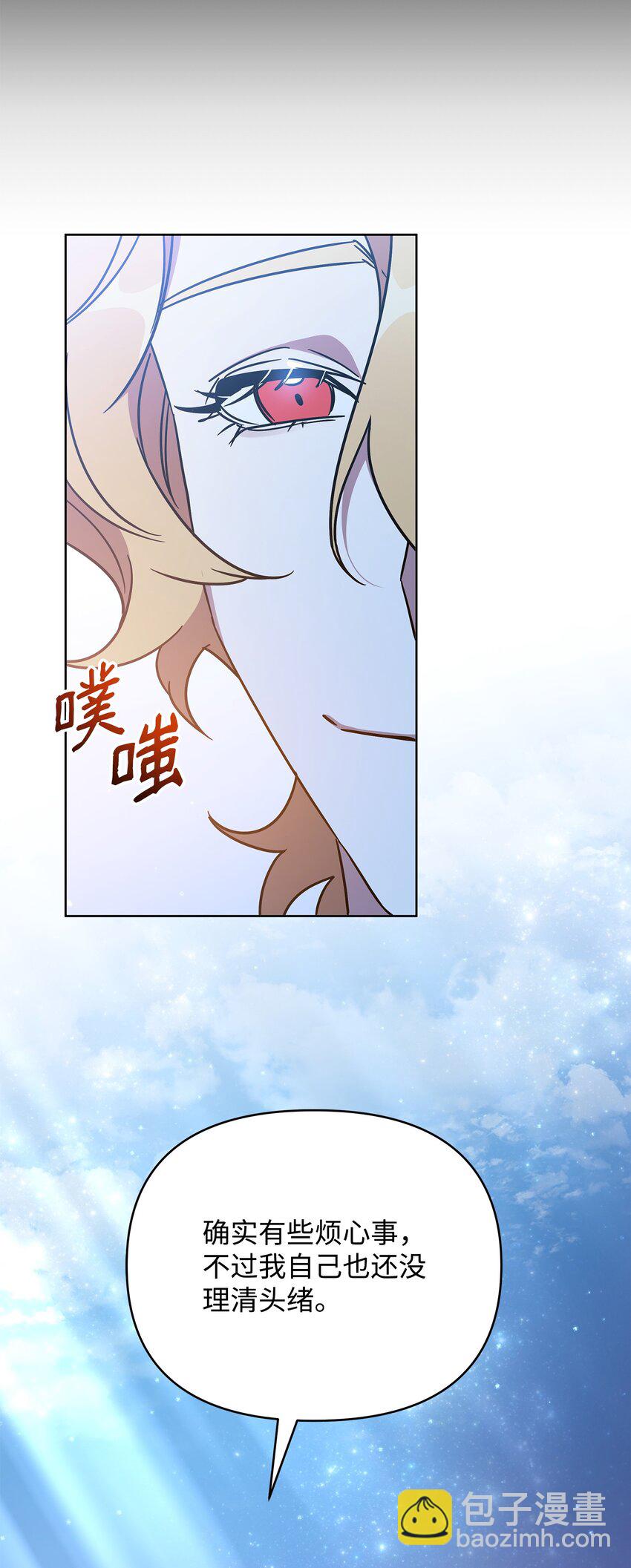 47 莫迪尔的癖好(1/2)-第47话