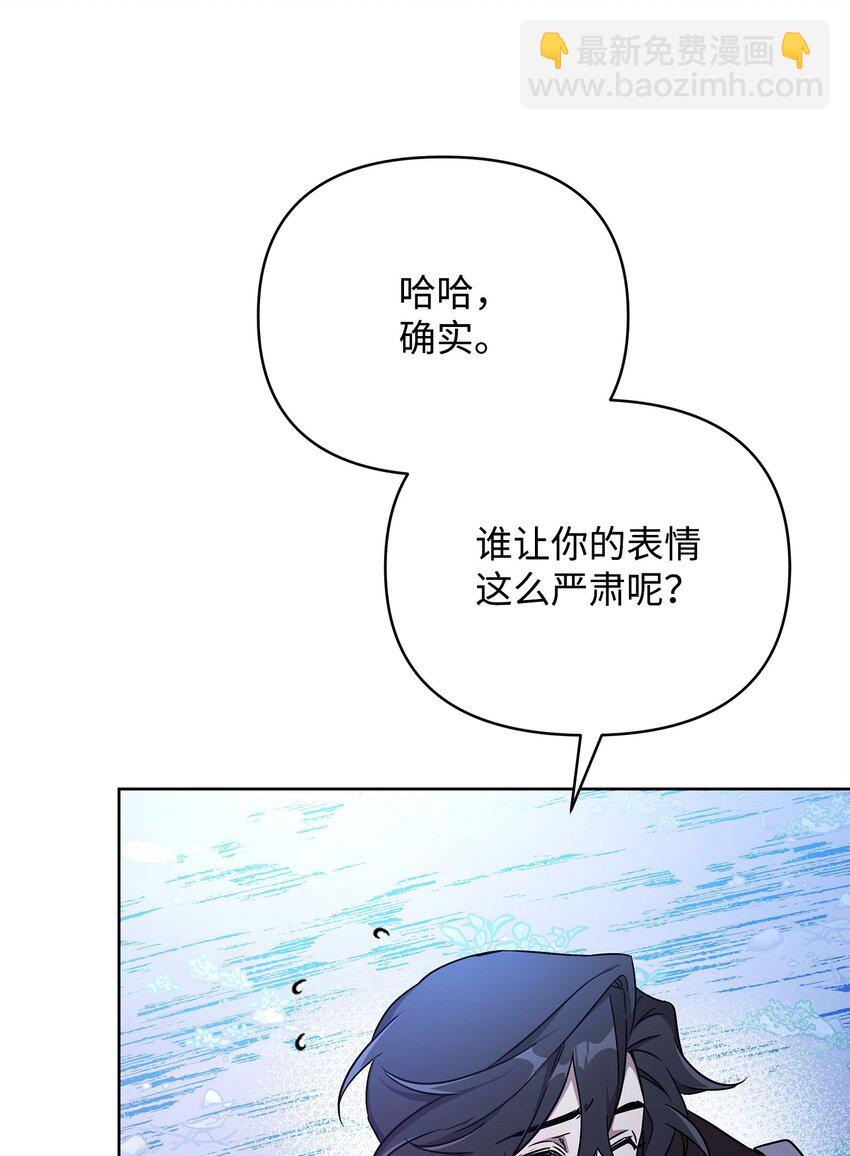 47 莫迪尔的癖好(1/2)-第47话