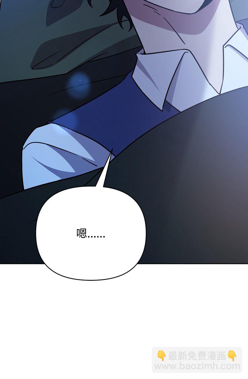 47 莫迪尔的癖好(1/2)-第47话