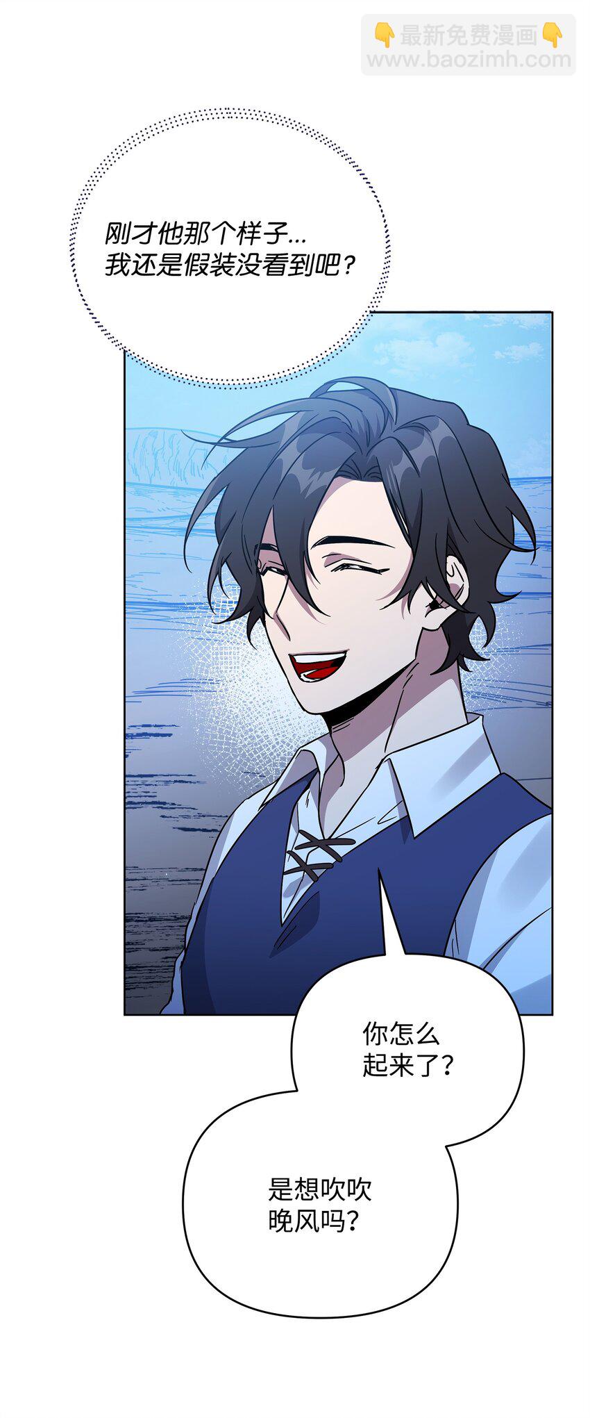 47 莫迪尔的癖好(1/2)-第47话