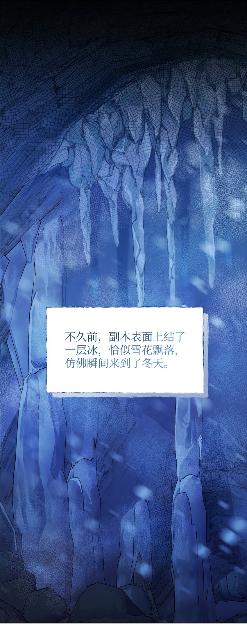 49 到达遗址(1/2)-第49话