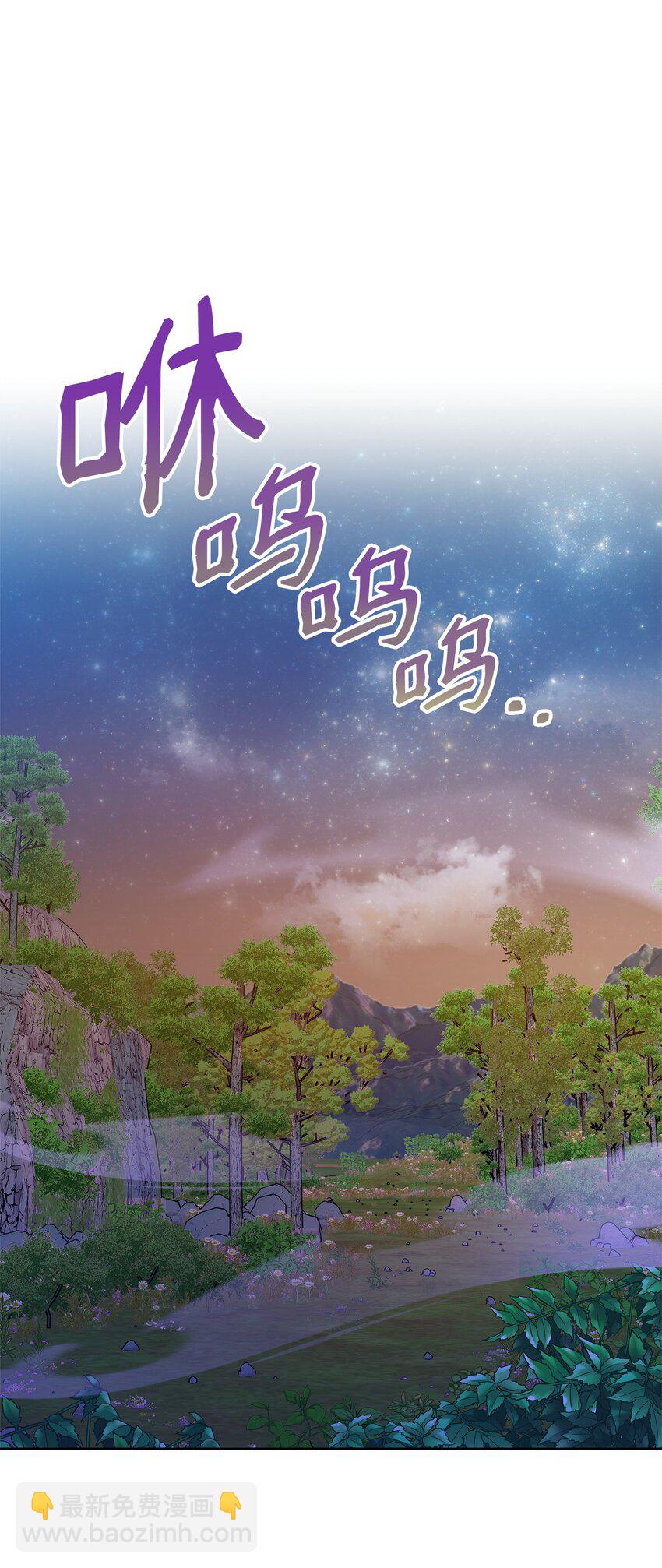 49 到达遗址(1/2)-第49话