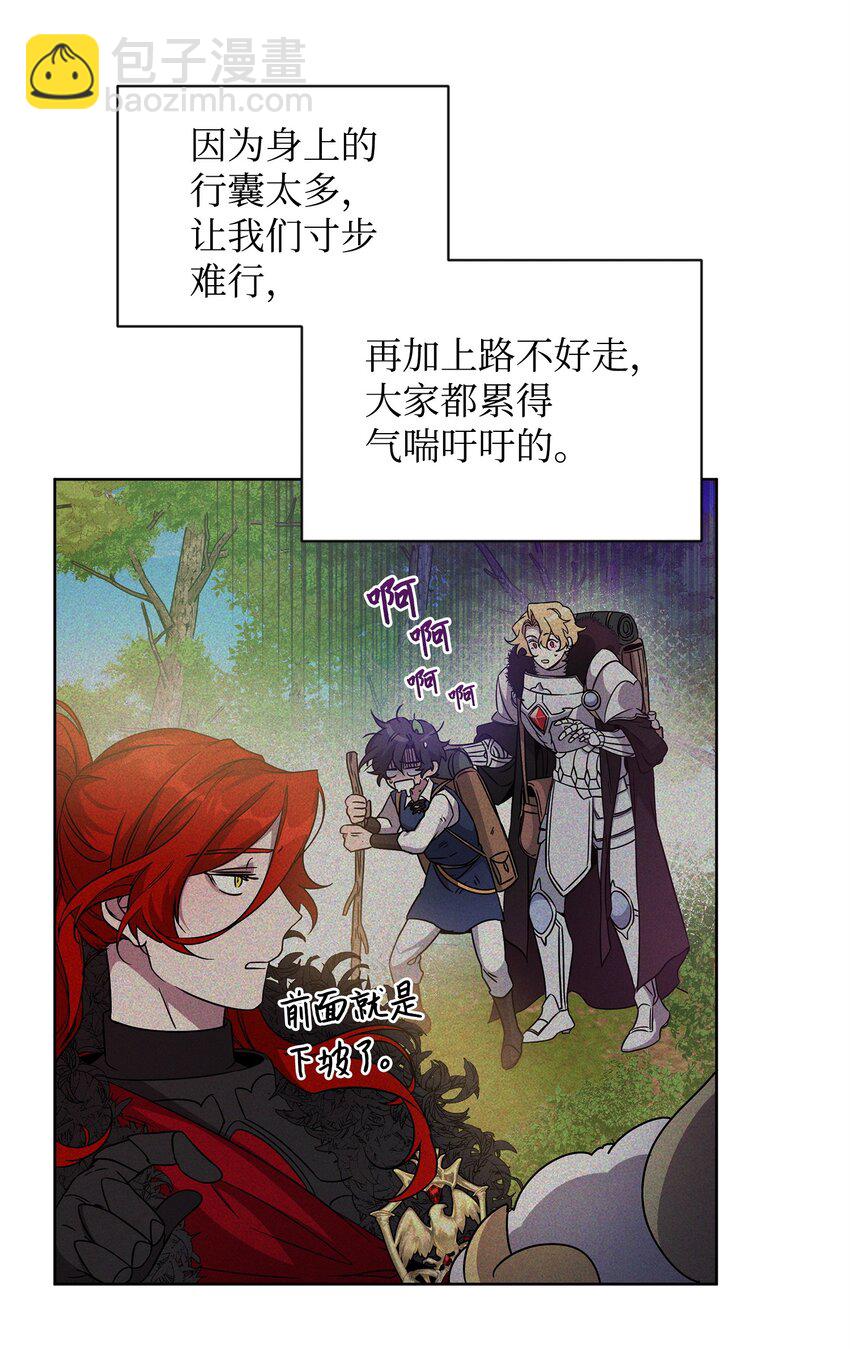 49 到达遗址(1/2)-第49话