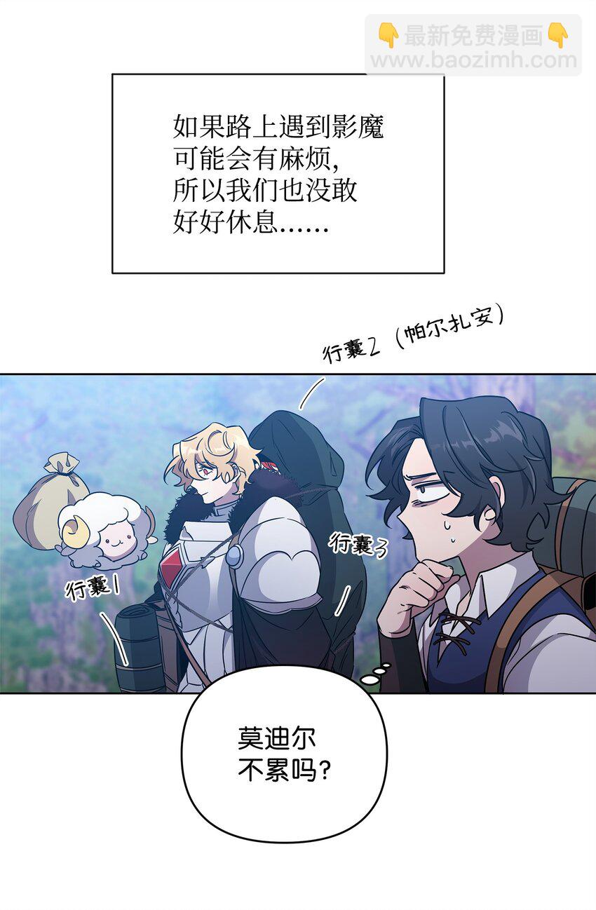 49 到达遗址(1/2)-第49话