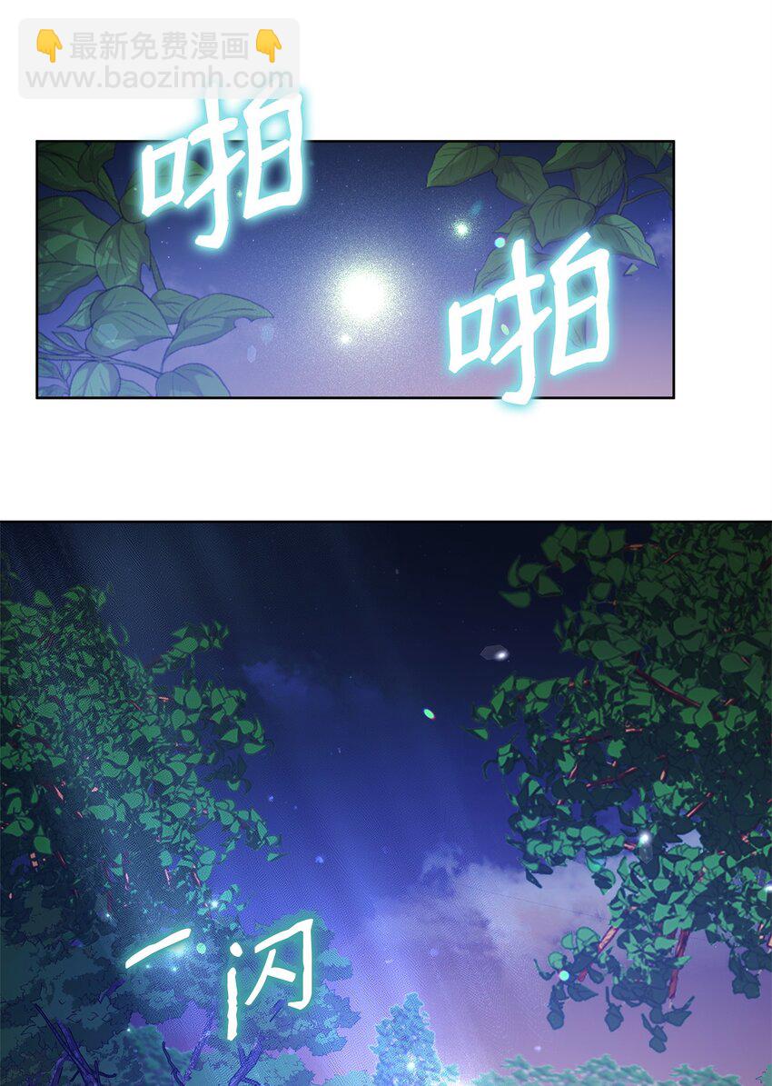 49 到达遗址(1/2)-第49话