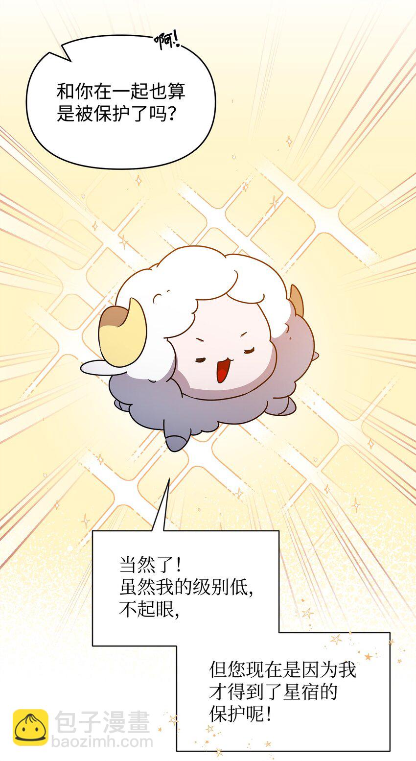 49 到达遗址(1/2)-第49话