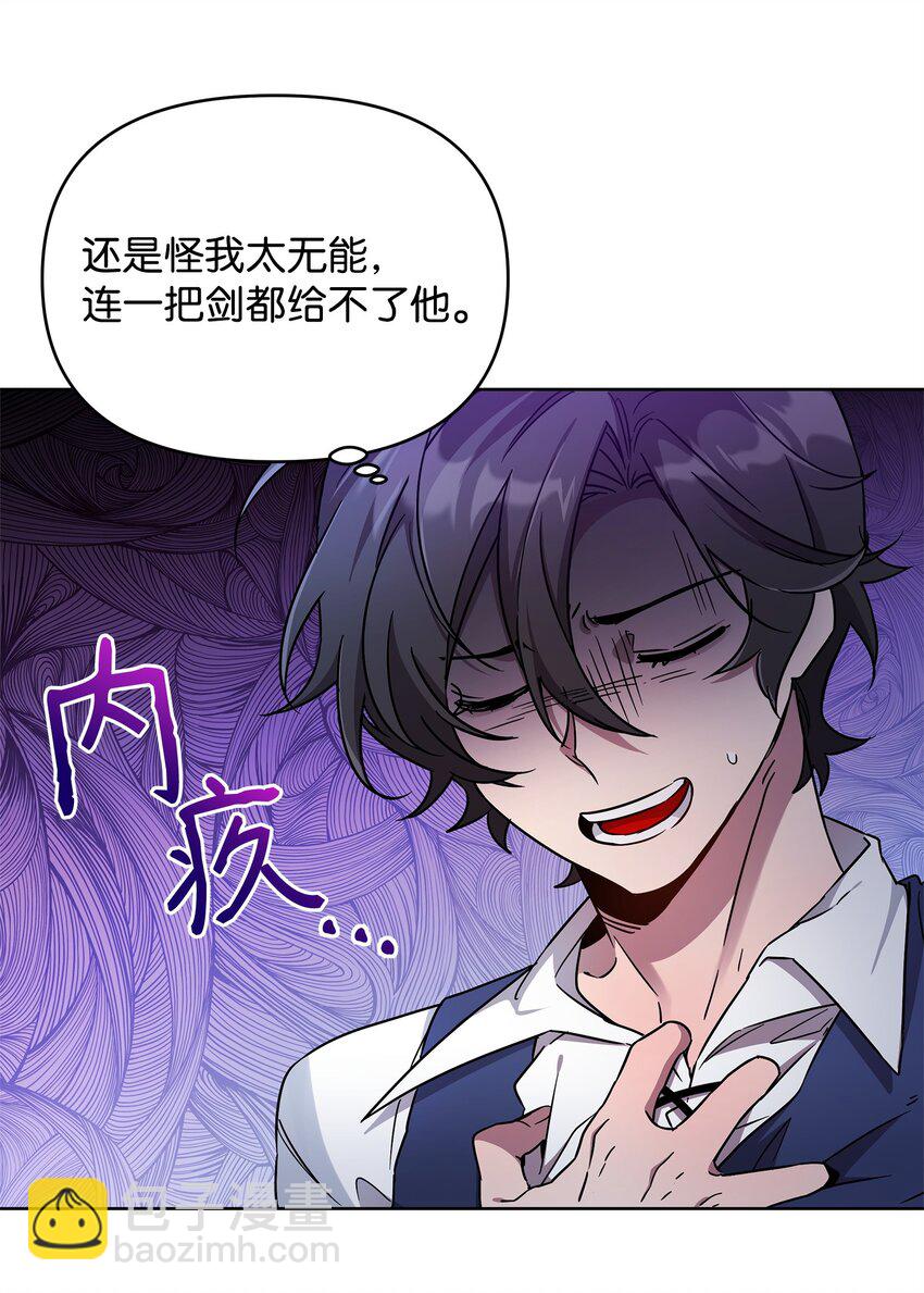 51 计算的力量(1/2)-第51话