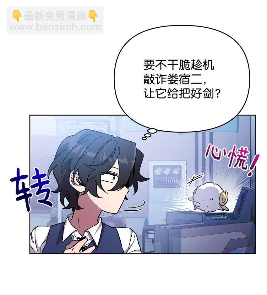 51 计算的力量(1/2)-第51话