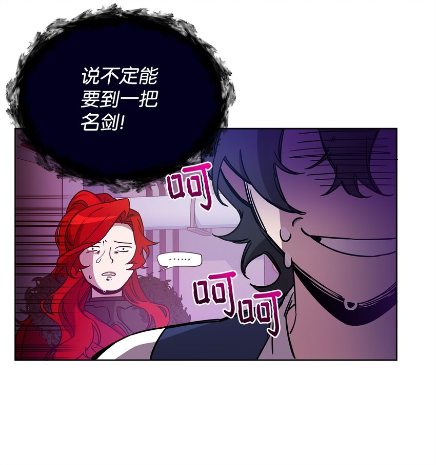 51 计算的力量(1/2)-第51话