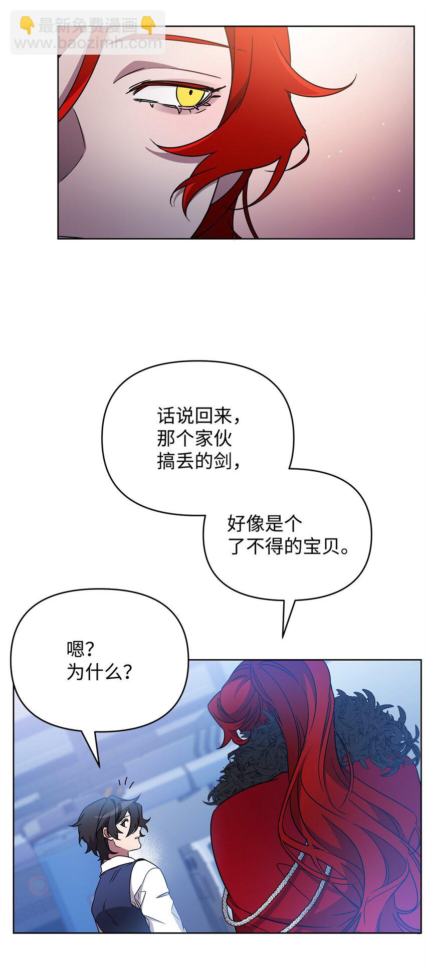 51 计算的力量(1/2)-第51话