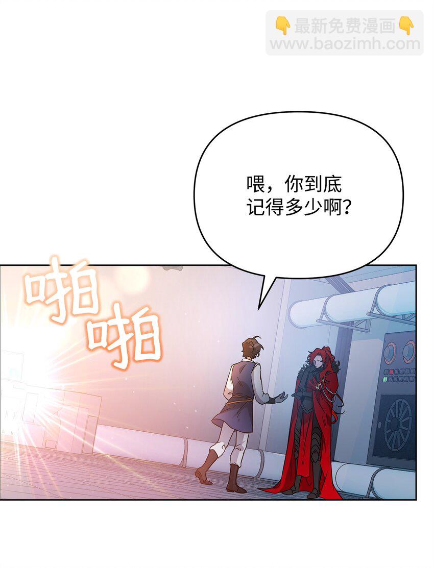 51 计算的力量(1/2)-第51话