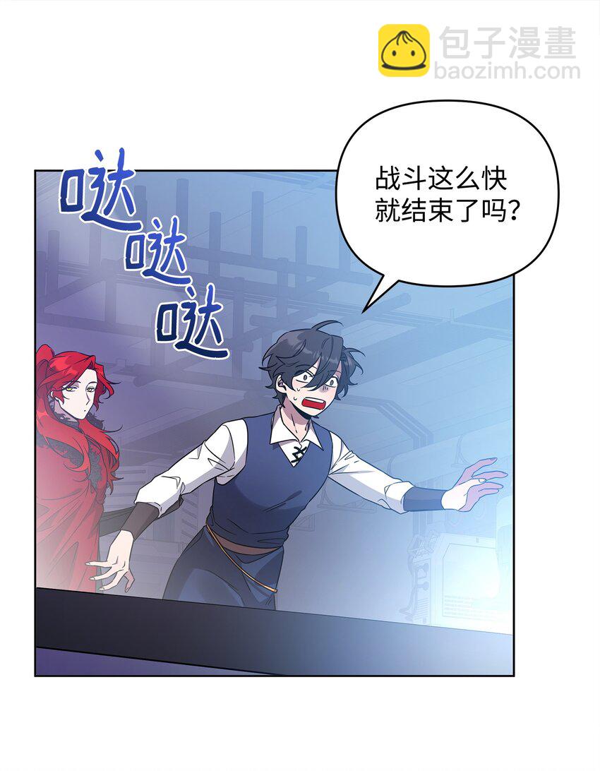 51 计算的力量(1/2)-第51话