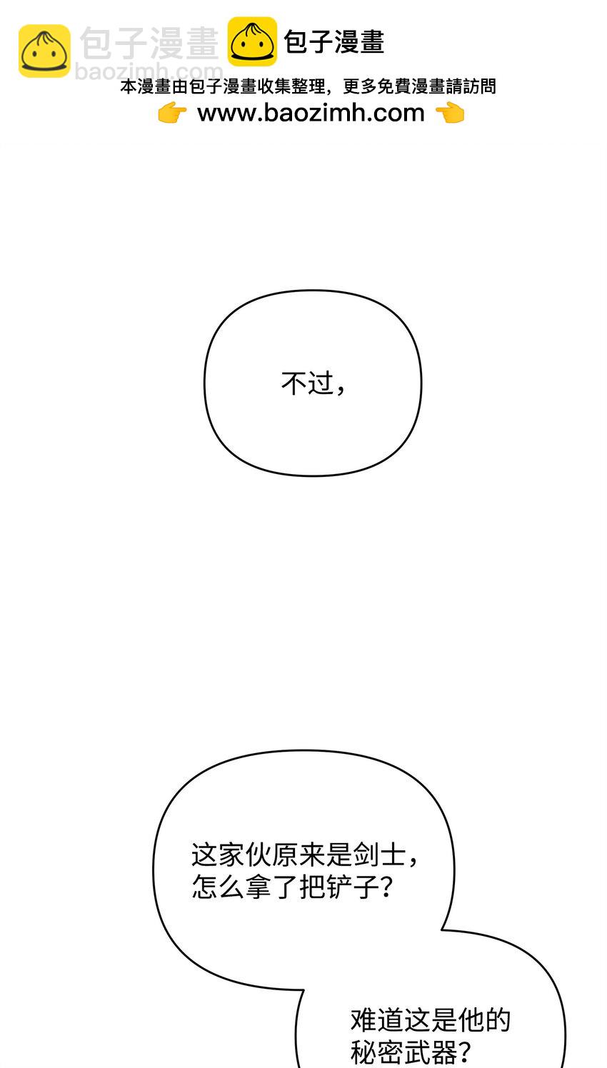 51 计算的力量(1/2)-第51话