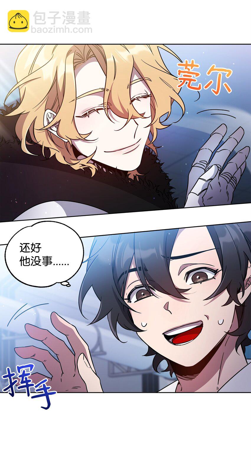 51 计算的力量(1/2)-第51话