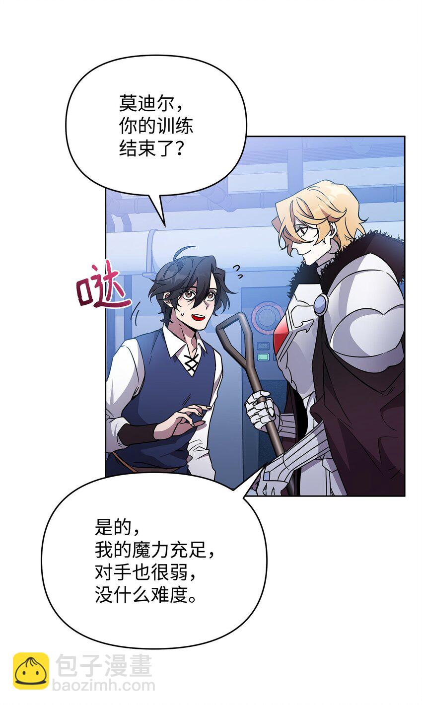 51 计算的力量(1/2)-第51话