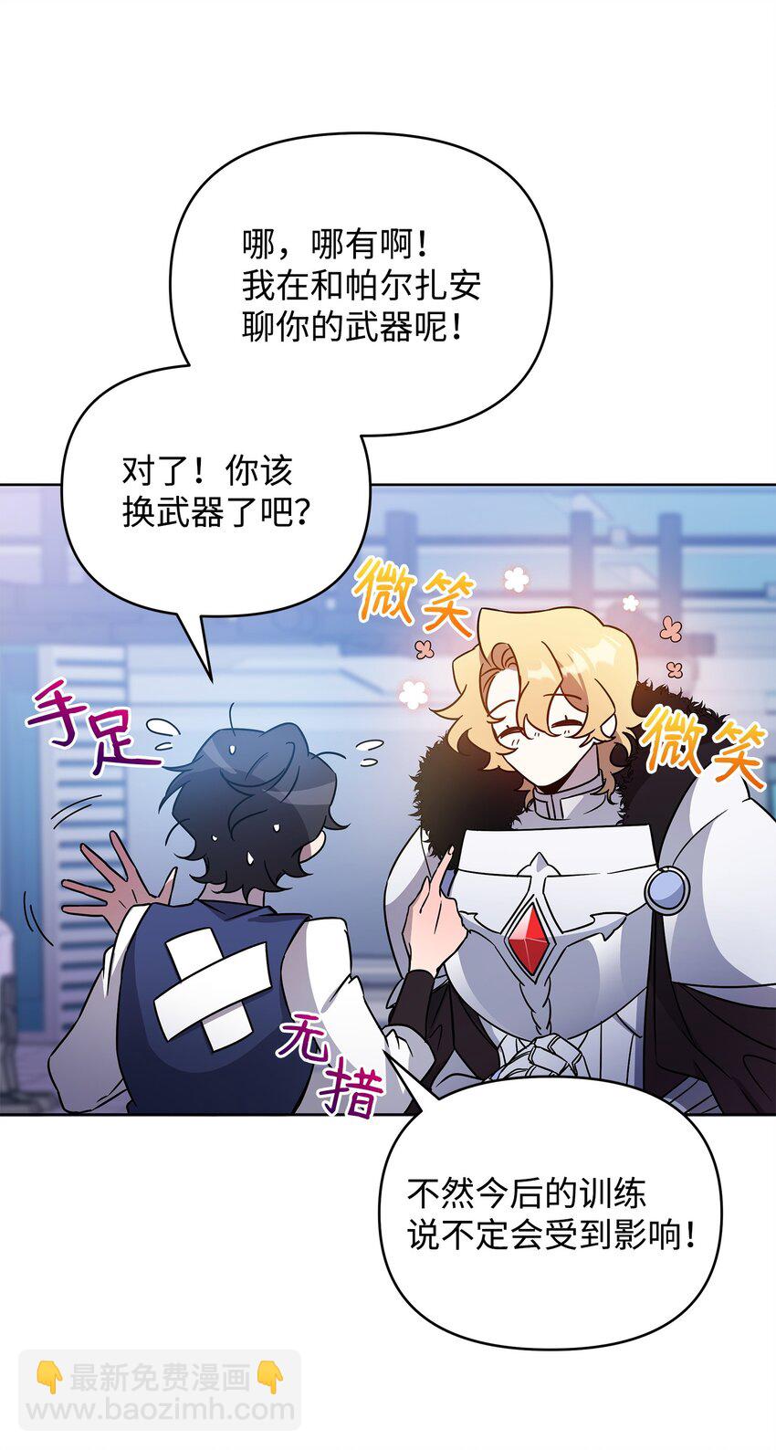 51 计算的力量(1/2)-第51话