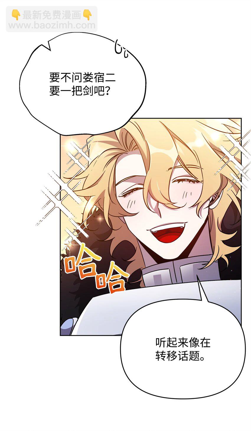 51 计算的力量(1/2)-第51话