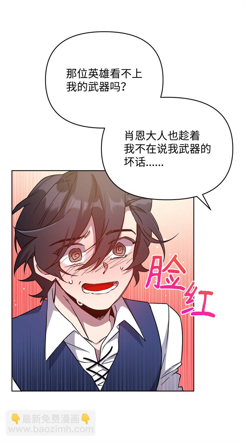 51 计算的力量(1/2)-第51话