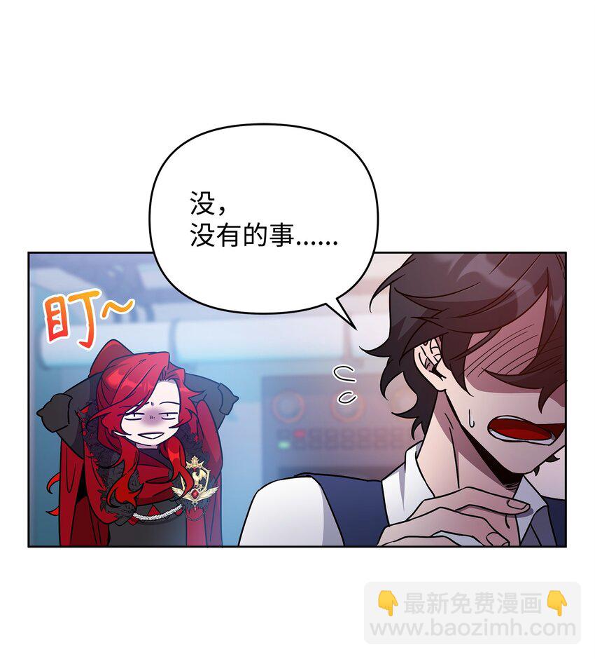 51 计算的力量(1/2)-第51话