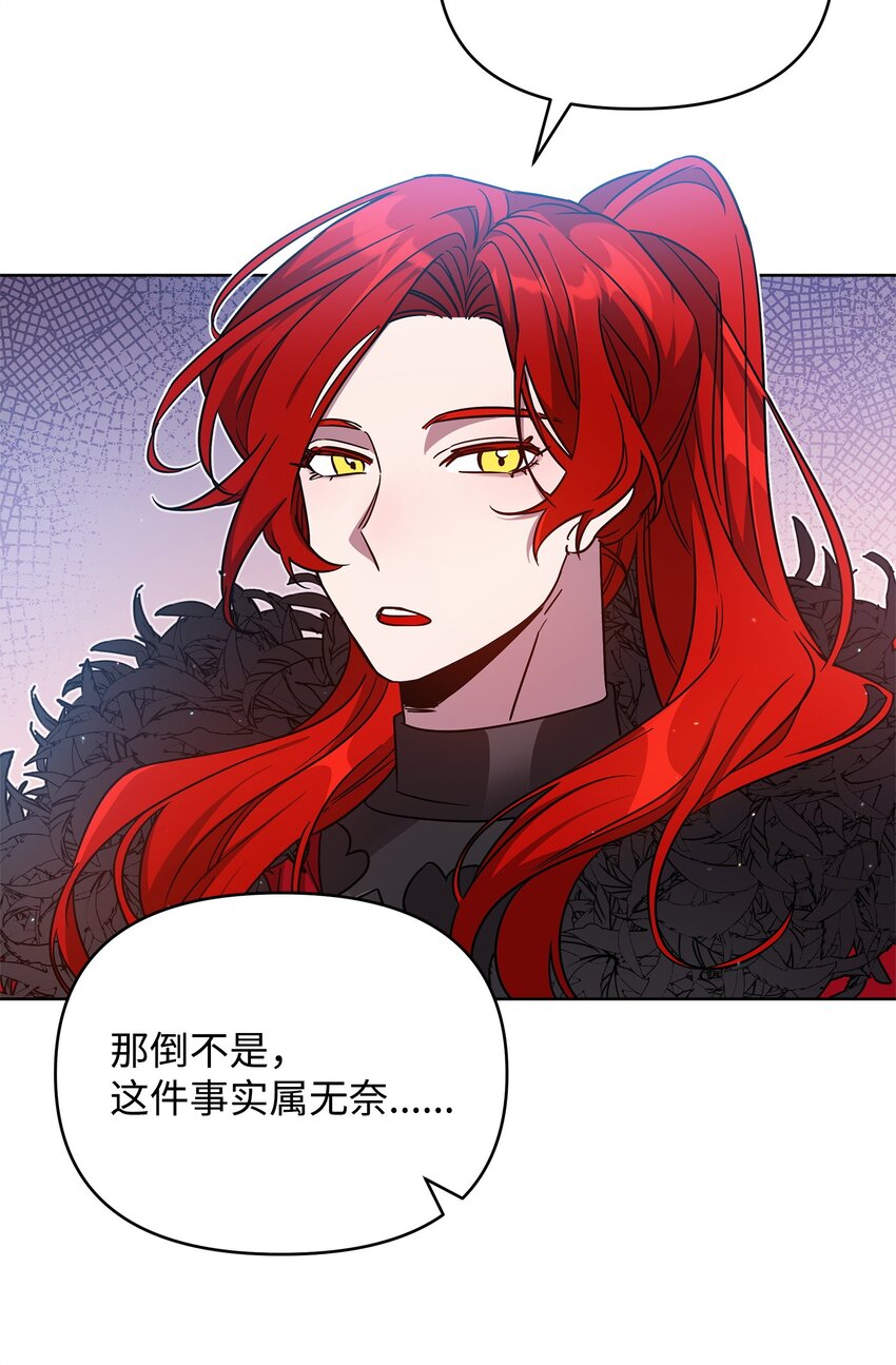 51 计算的力量(1/2)-第51话