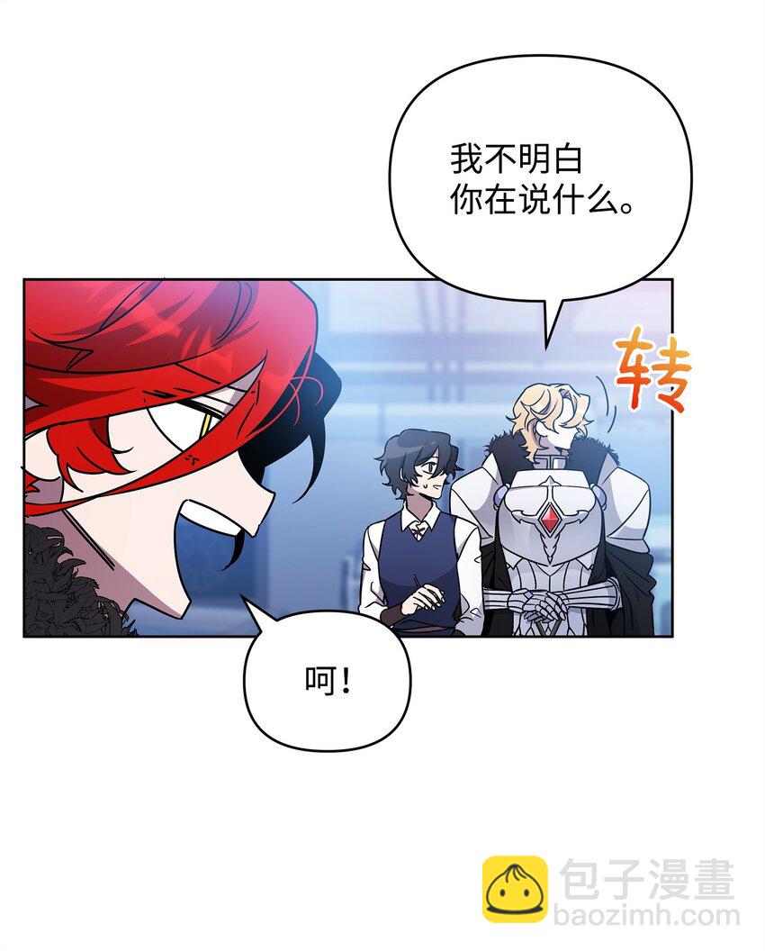 51 计算的力量(1/2)-第51话