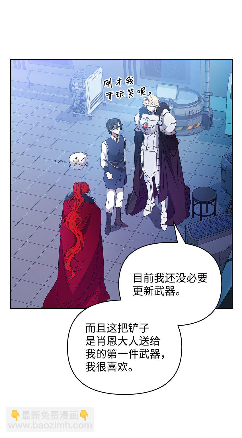 51 计算的力量(1/2)-第51话