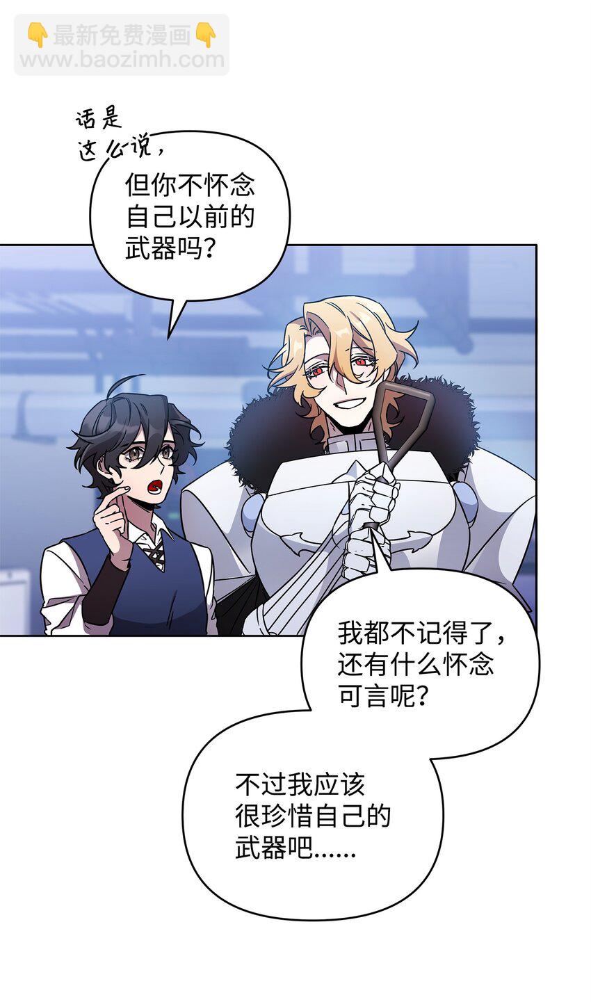 51 计算的力量(1/2)-第51话