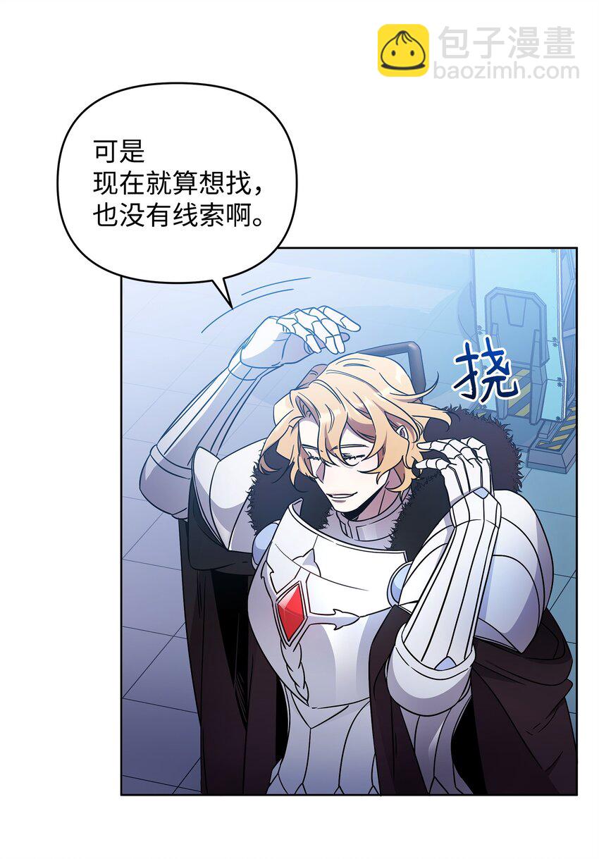 51 计算的力量(1/2)-第51话