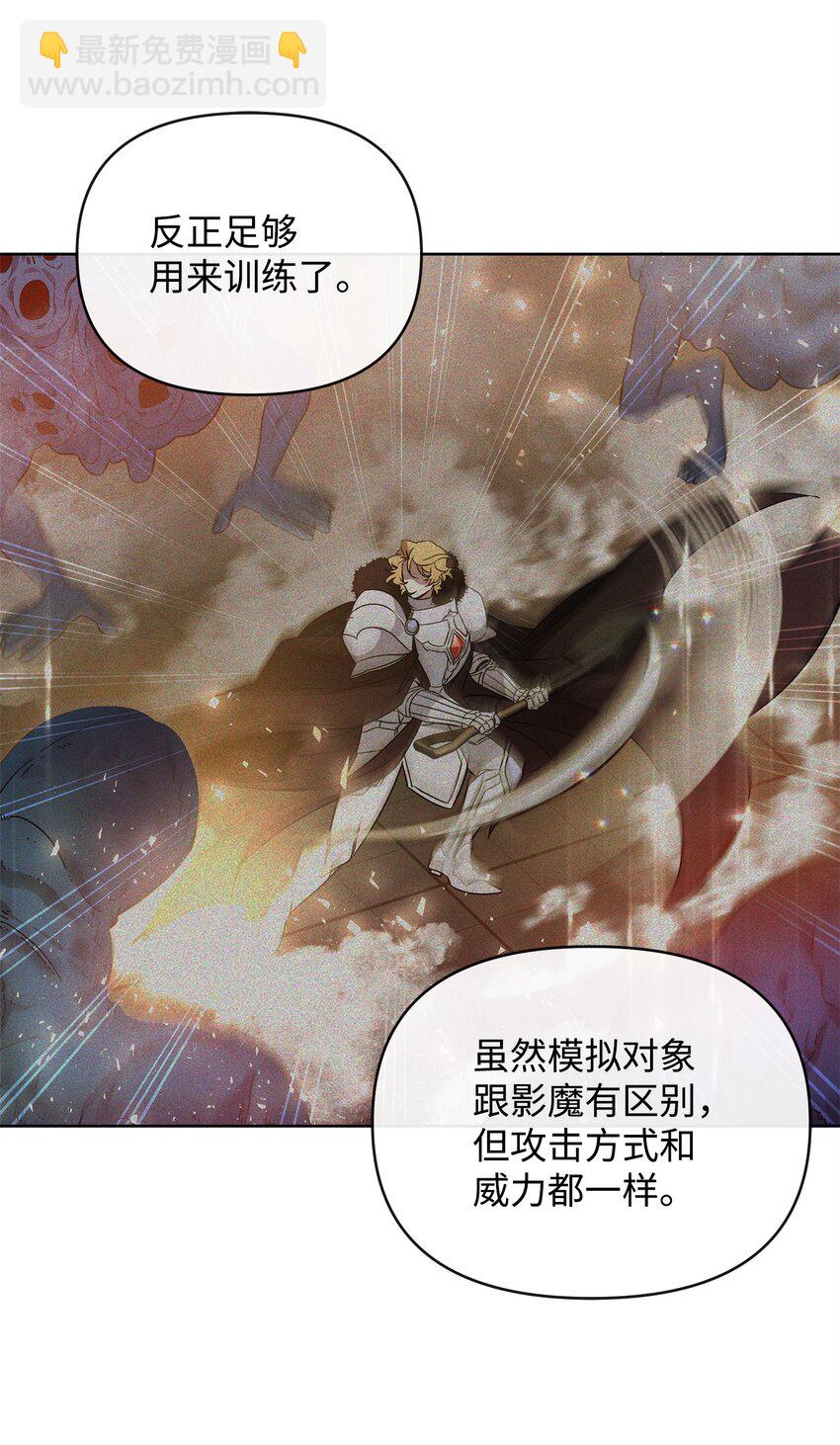 51 计算的力量(1/2)-第51话