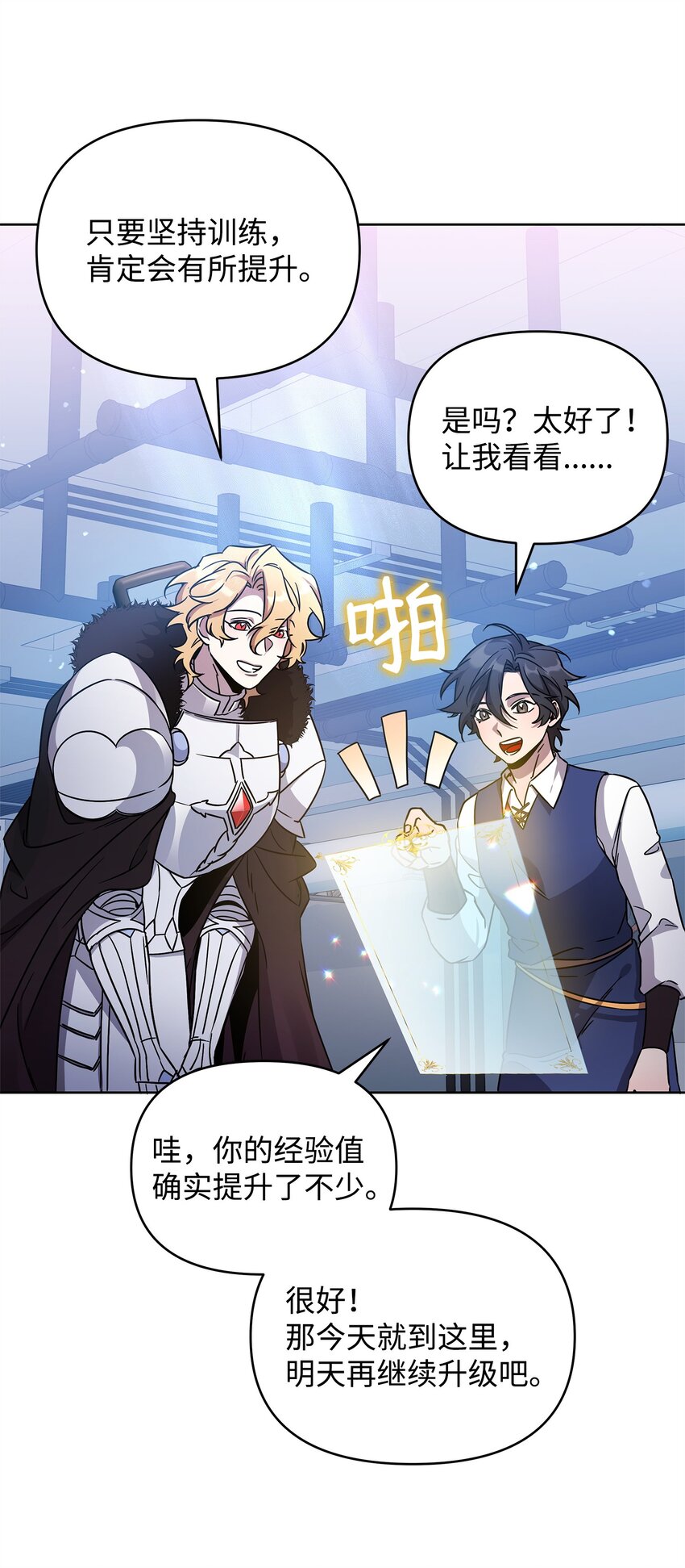 51 计算的力量(1/2)-第51话