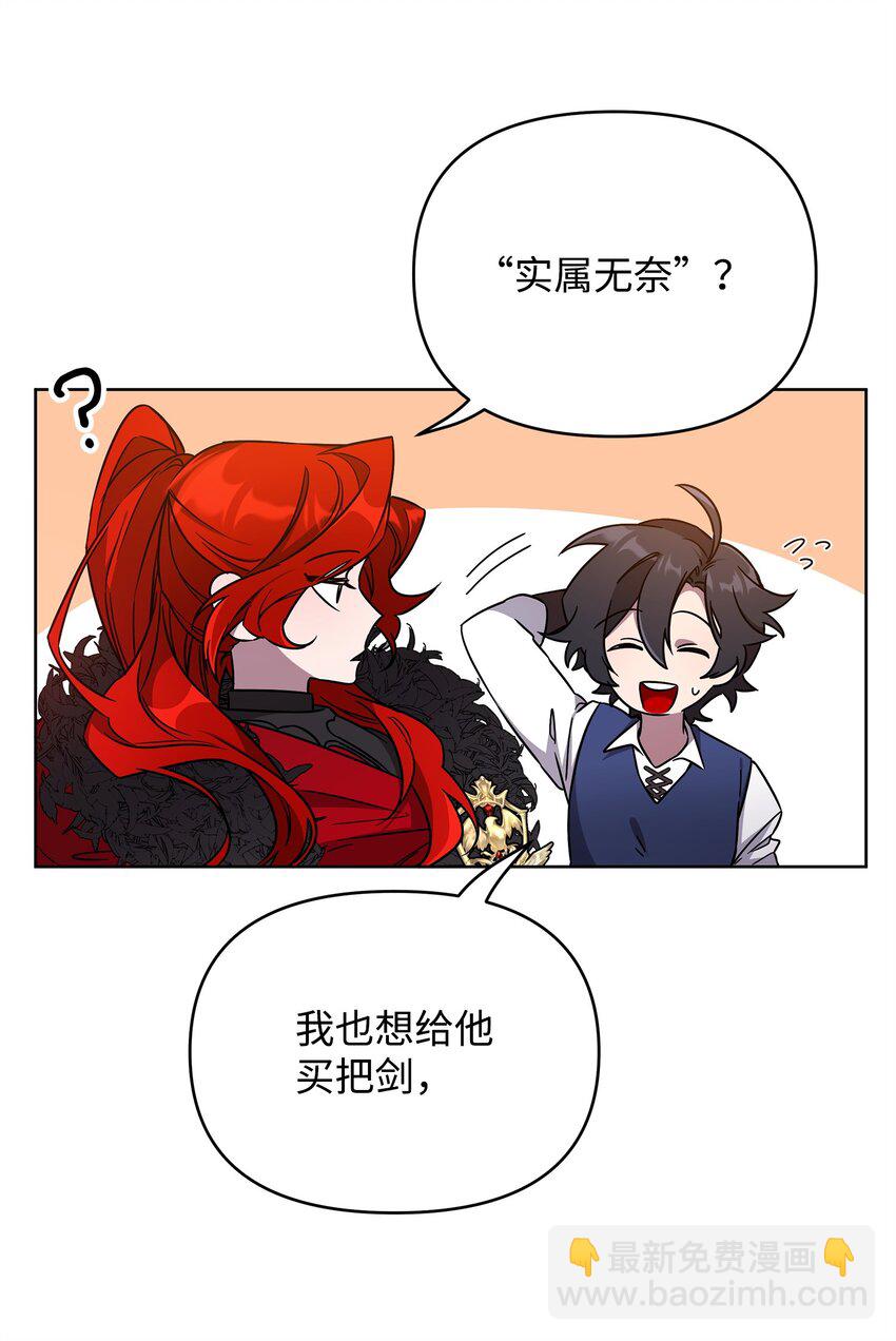 51 计算的力量(1/2)-第51话