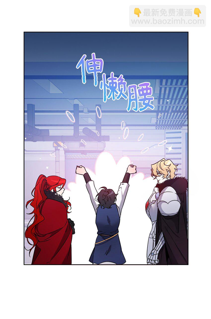 51 计算的力量(1/2)-第51话