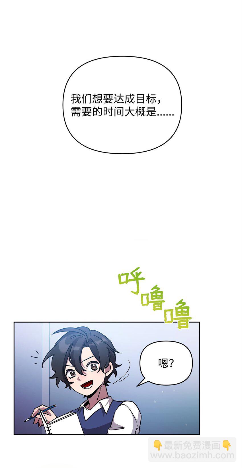 51 计算的力量(1/2)-第51话