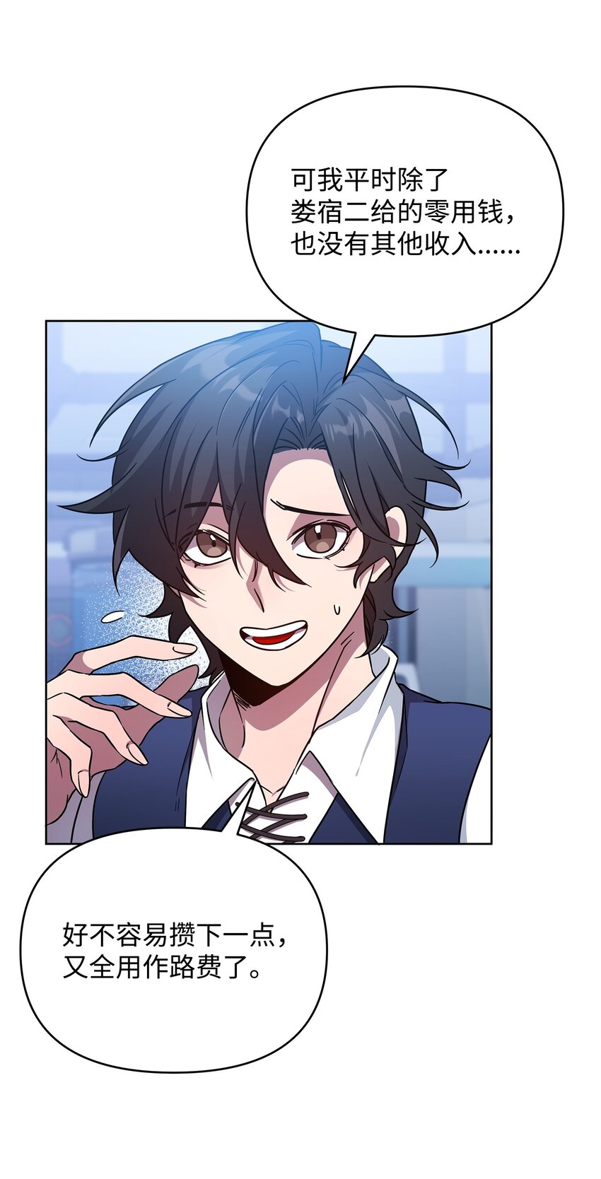 51 计算的力量(1/2)-第51话