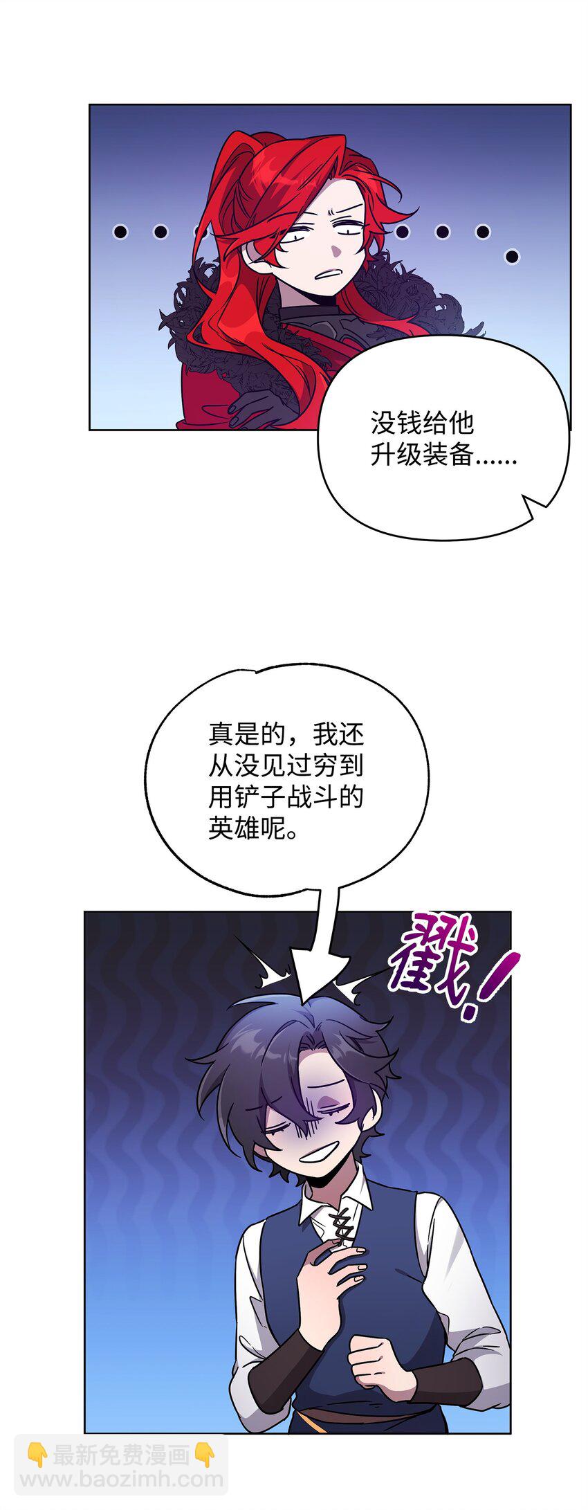 51 计算的力量(1/2)-第51话