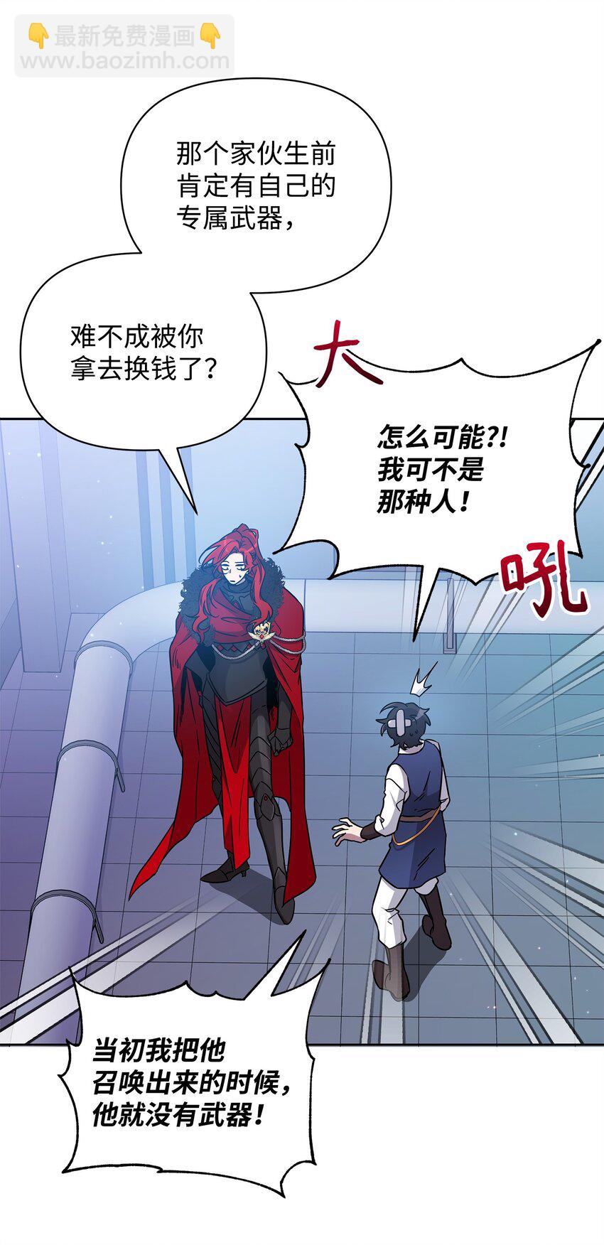 51 计算的力量(1/2)-第51话