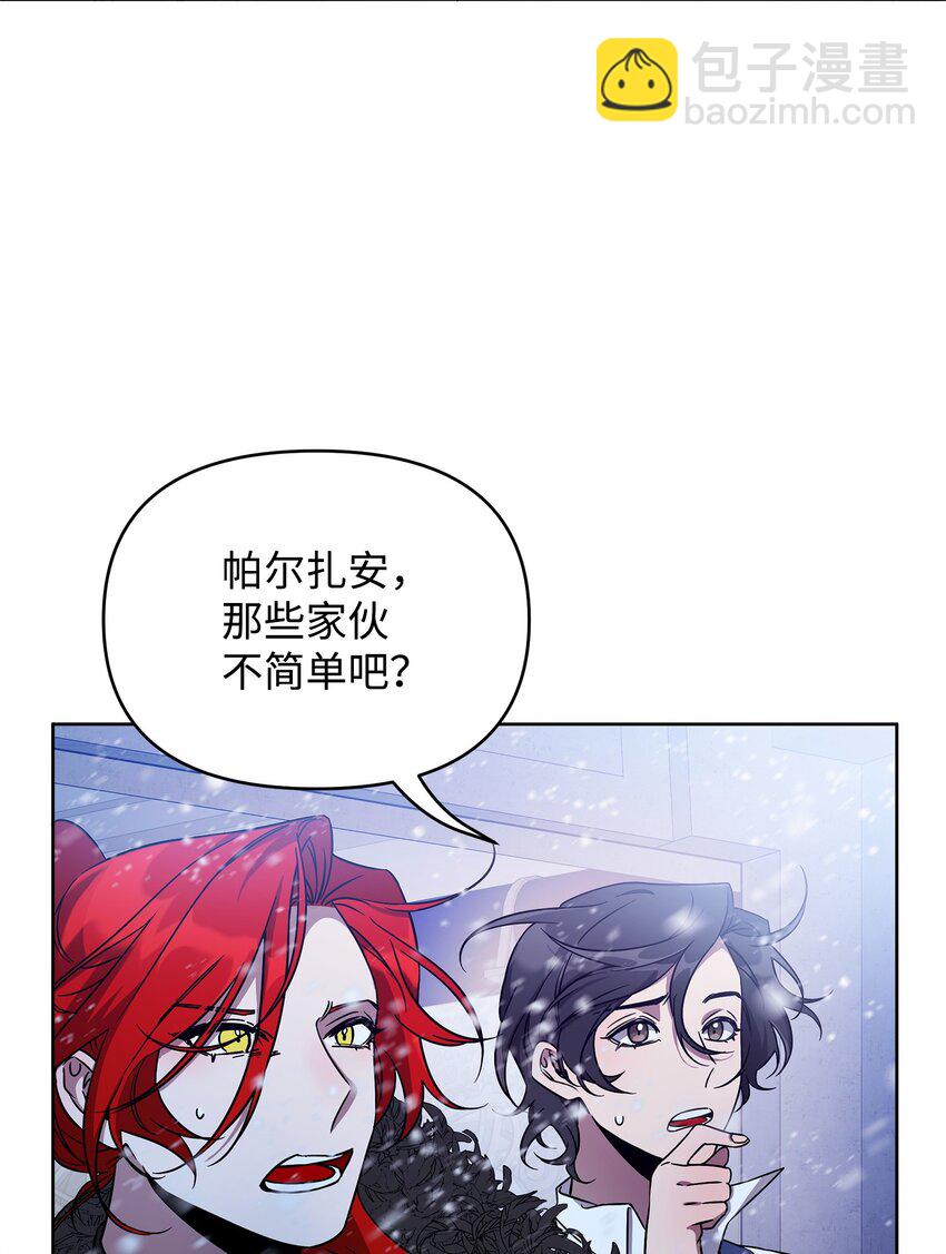 53 气候异变(1/2)-第53话