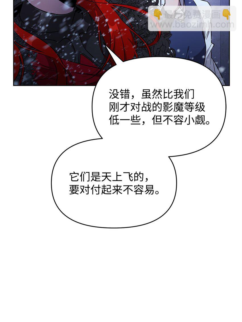 53 气候异变(1/2)-第53话