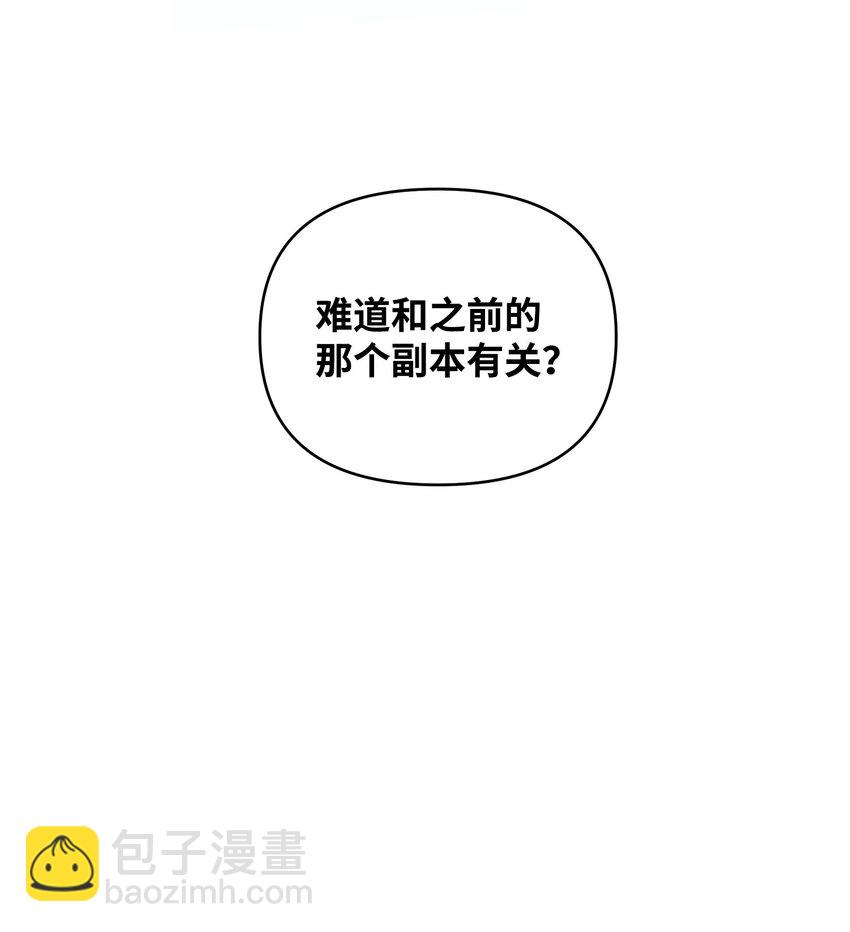 53 气候异变(1/2)-第53话