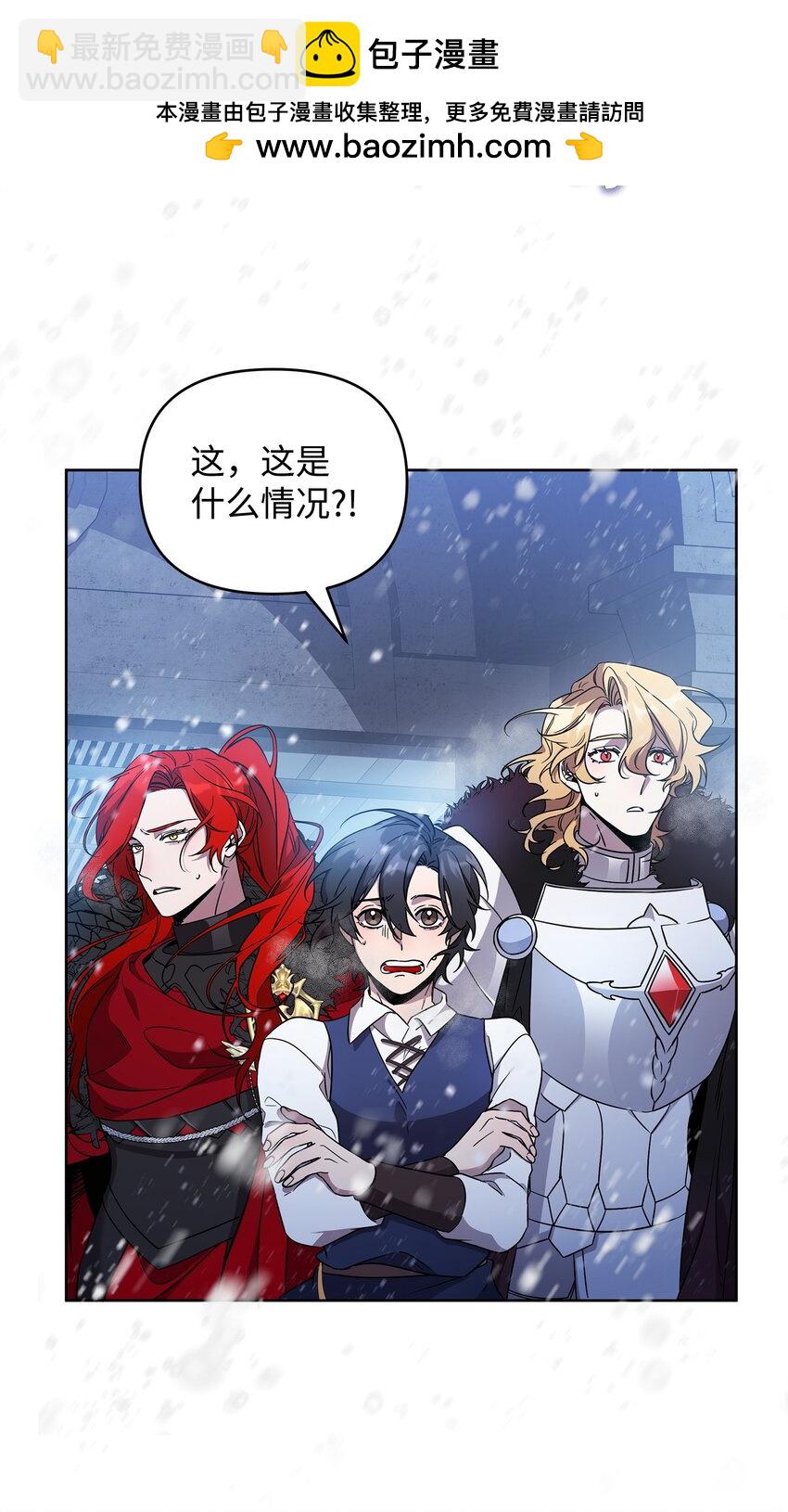 53 气候异变(1/2)-第53话