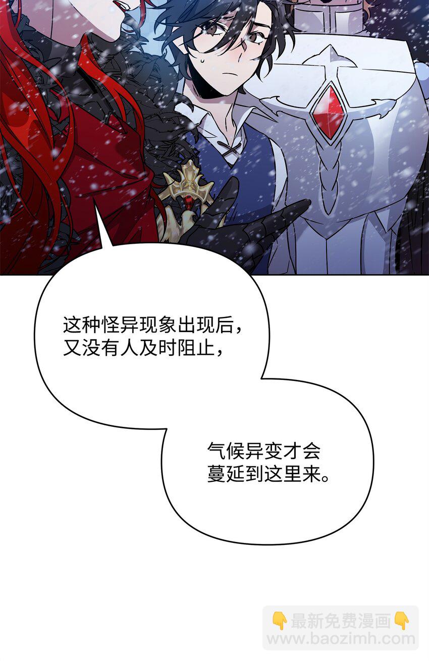 53 气候异变(1/2)-第53话