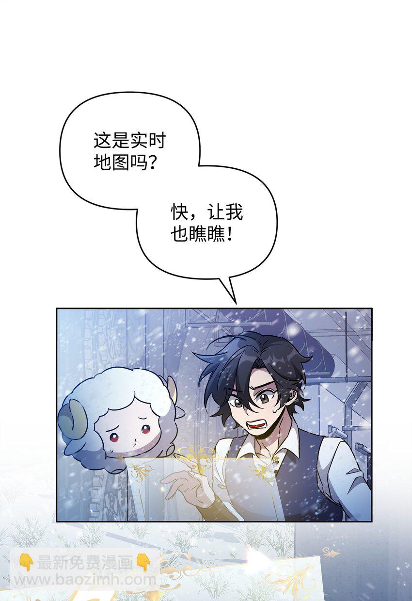 53 气候异变(1/2)-第53话